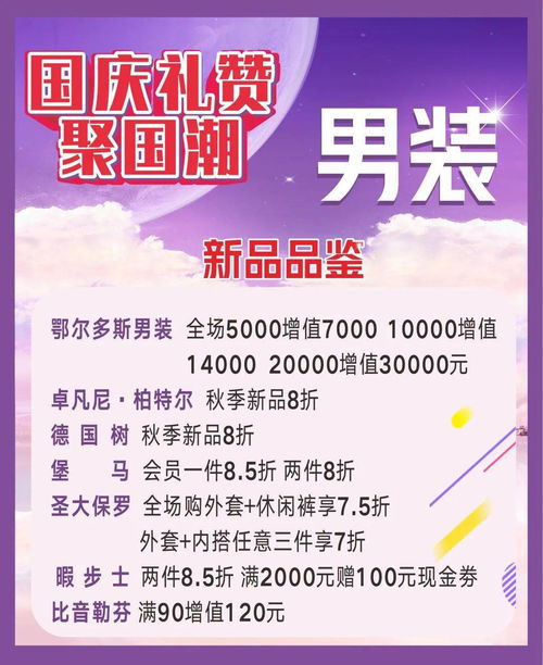 肝度平衡新方案，月度惊喜活动来袭！揭秘！