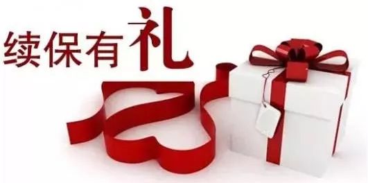 肝度平衡新方案，月度惊喜活动来袭！揭秘！