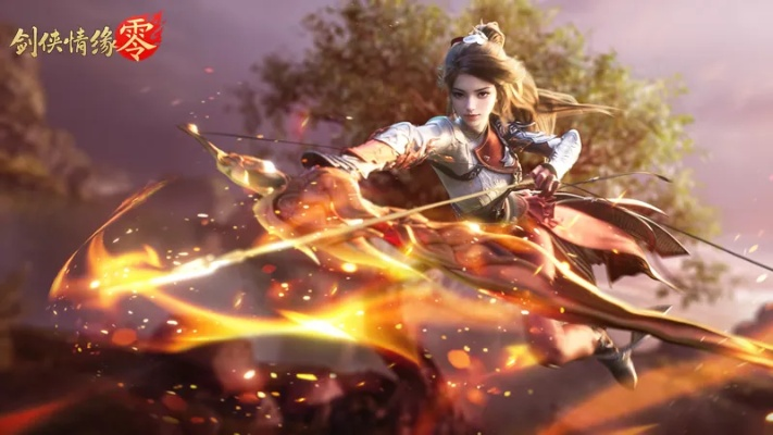 《剑侠情缘·零》公测倒计时！揭秘武侠世界新篇章！