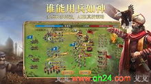 《英雄之城3》首曝：蜗牛数字革新战策，揭秘“零特权”自由战场！