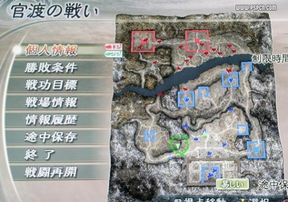 《真三国无双5》高难度关卡攻略:揭秘华佗膏马鞍隐藏位置! 《真三国无双5》高难度关卡攻略:揭秘华佗膏马鞍隐藏位置!