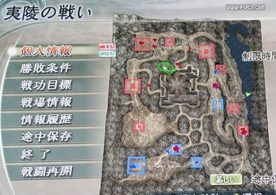 《真三国无双5》高难度关卡攻略:揭秘华佗膏马鞍隐藏位置! 《真三国无双5》高难度关卡攻略:揭秘华佗膏马鞍隐藏位置!