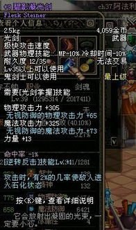 《揭秘!碧影镰获取攻略,33号远征队专属秘籍》 《揭秘!碧影镰获取攻略,33号远征队专属秘籍》