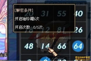 《揭秘光与影33号：如何轻松获取神秘“有益污染”》