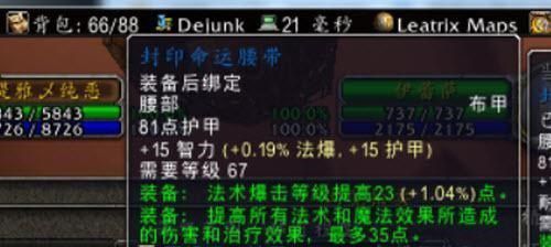 《光与影33号远征队》独家秘籍：速成应急迅捷技巧大揭秘！