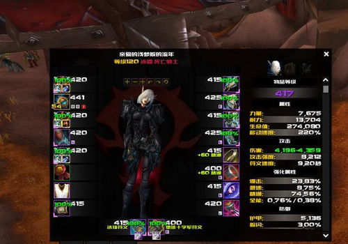 《揭秘冰镰获取！33号远征队独家攻略》