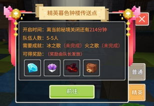 《巴黎幻梦唱片秘境解锁!33号远征队独家获取攻略》 《巴黎幻梦唱片秘境解锁!33号远征队独家获取攻略》