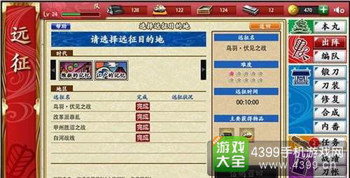 揭秘《光与影33号远征队》54号日志:独家获取攻略大公开! 揭秘《光与影33号远征队》54号日志:独家获取攻略大公开!