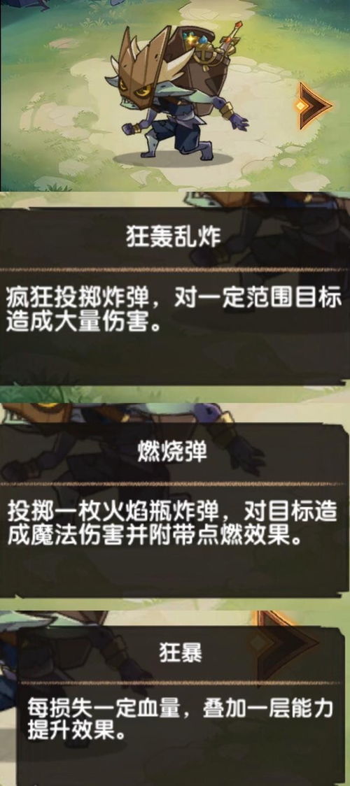 《揭秘！光与影33号远征队》疲竭之力获取秘籍大公开