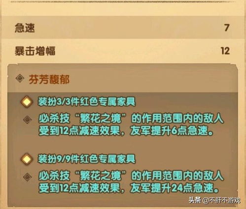 《揭秘!光与影33号远征队拦腰法符纹获取秘籍》 《揭秘!光与影33号远征队拦腰法符纹获取秘籍》