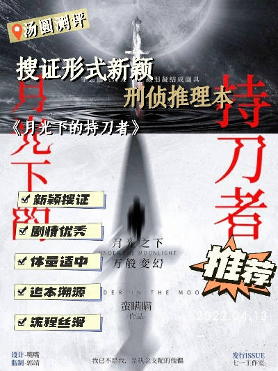 《光与影33号队独门秘籍：揭秘尸刀获取之道》