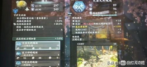 《光与影33号远征队》玛埃尔辅助流,揭秘最强搭配攻略! 《光与影33号远征队》玛埃尔辅助流,揭秘最强搭配攻略!