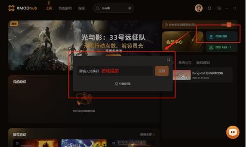 《光与影33号远征队》刷级秘籍!揭秘快速升级技巧! 《光与影33号远征队》刷级秘籍!揭秘快速升级技巧!