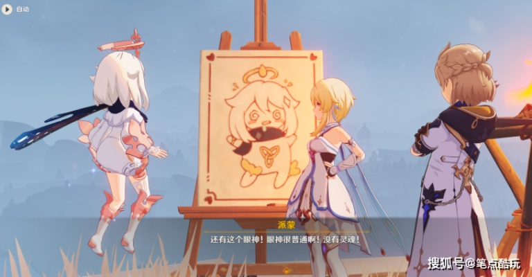 《原神》魔神任务间章第四幕:揭秘阿贝多审判谜题,推理答案大揭秘! 《原神》魔神任务间章第四幕:揭秘阿贝多审判谜题,推理答案大揭秘!