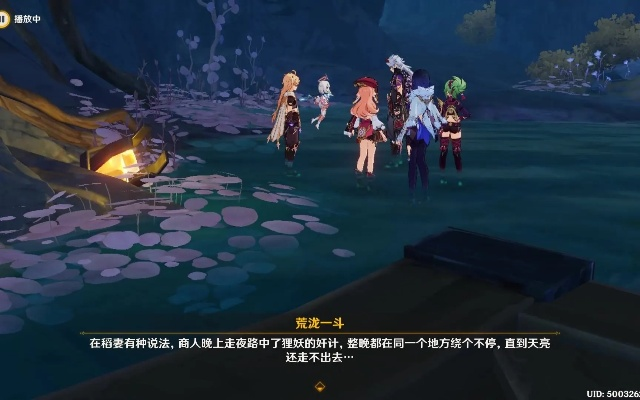 《原神》间章第四幕:揭秘悖理之谜,攻略攻略大揭秘! 《原神》间章第四幕:揭秘悖理之谜,攻略攻略大揭秘!