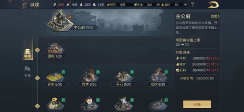 《揭秘！石镰获取攻略，33号远征队专属技巧》