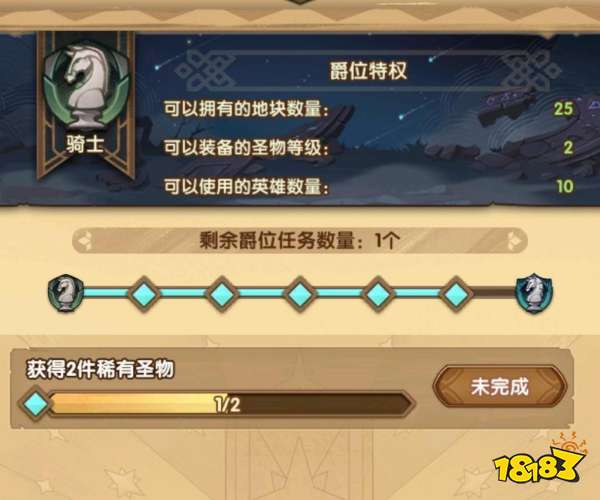 揭秘《光与影33号远征队》34号日志：独家获取攻略大公开！