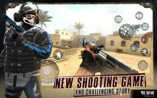 《暗区突围CS体验,一触即发,揭秘无限快感!》 《暗区突围CS体验,一触即发,揭秘无限快感!》