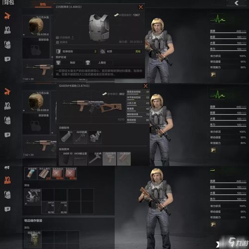 《暗区突围无限》新版本揭秘：独家前瞻解析，揭秘未知！