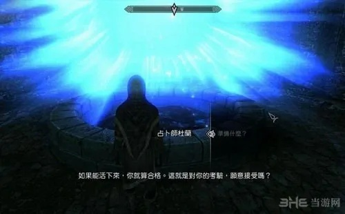 《上古卷轴4重制版》法师无限施法秘籍大揭秘! 《上古卷轴4重制版》法师无限施法秘籍大揭秘!