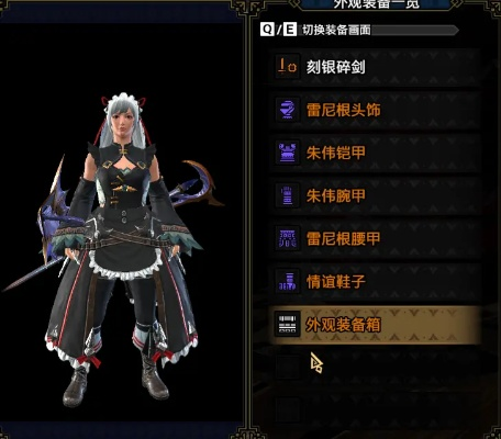 《怪物猎人荒野》鸣潮角色幻化秘籍大揭秘!🔥👾 《怪物猎人荒野》鸣潮角色幻化秘籍大揭秘!🔥👾