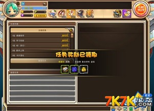 《揭秘!光与影33号远征队悬钟刺独门获取攻略》 《揭秘!光与影33号远征队悬钟刺独门获取攻略》