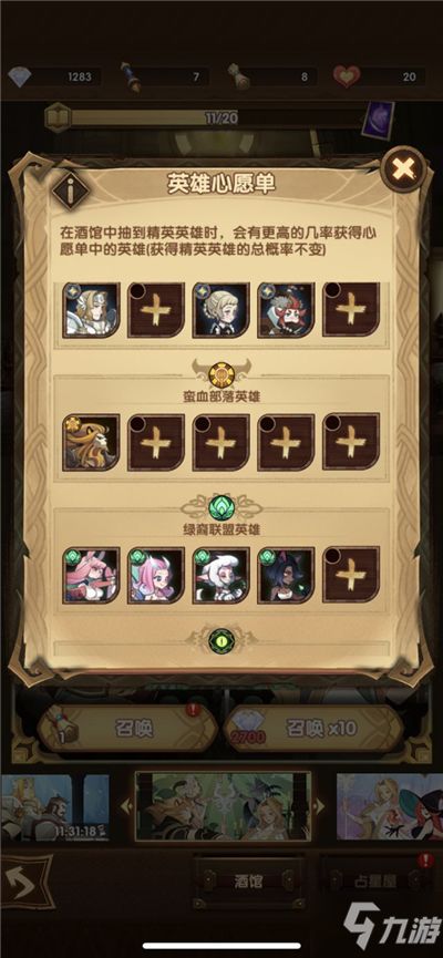 《揭秘!光与影33号远征队悬钟刺独门获取攻略》 《揭秘!光与影33号远征队悬钟刺独门获取攻略》