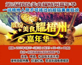 《绝区零》美食狂欢!独家点单攻略,揭秘全城热配秘籍 《绝区零》美食狂欢!独家点单攻略,揭秘全城热配秘籍