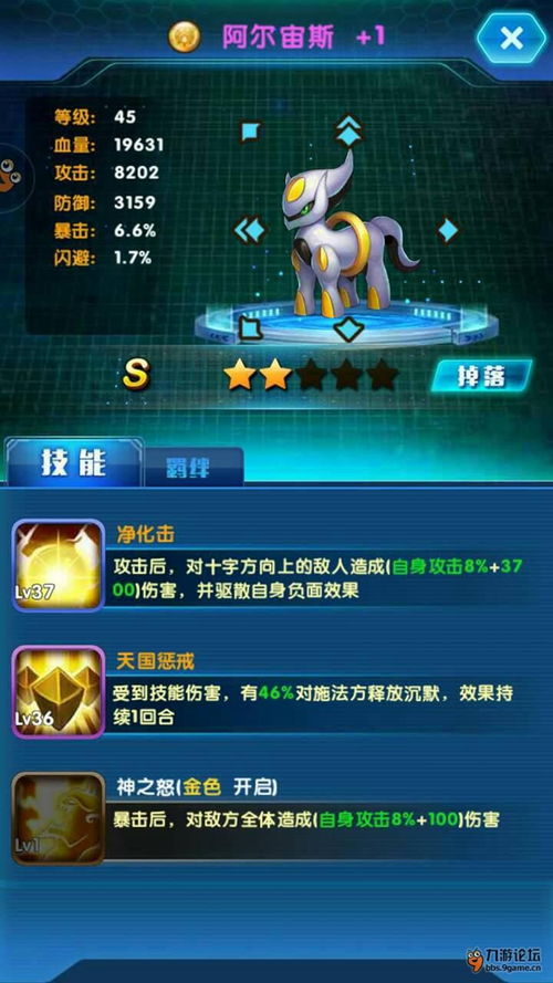 《原神》伊法养成秘籍:高效提升攻略揭秘! 《原神》伊法养成秘籍:高效提升攻略揭秘!