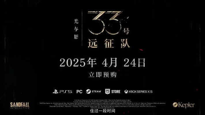 探寻《光与影33号远征队》莫诺柯唱片秘境!独家获取攻略揭秘 探寻《光与影33号远征队》莫诺柯唱片秘境!独家获取攻略揭秘