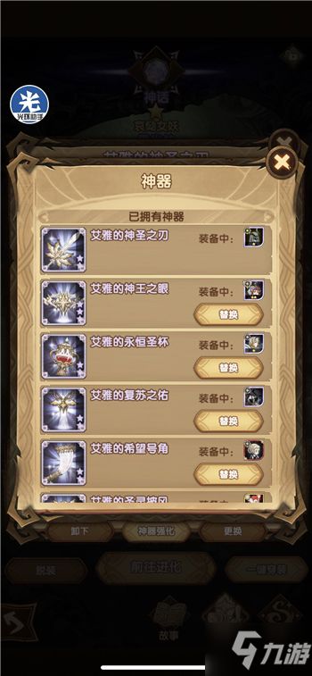 《月光武器秘境解锁!揭秘《光与影33号远征队》月光获取攻略》 《月光武器秘境解锁!揭秘《光与影33号远征队》月光获取攻略》