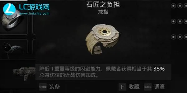 《揭秘！石刺武器获取攻略，33号远征队专属技巧》
