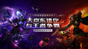 《揭秘！光与影33号远征队独门劳动锤获取攻略》