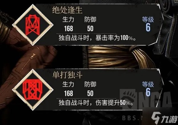 《揭秘！光与影33号远征队独家符纹，防护疗愈轻松get》