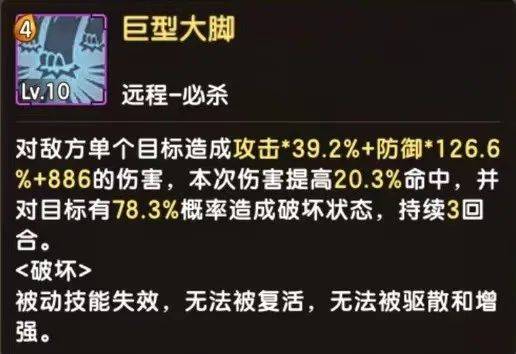 《揭秘!五毒俱全符纹,33号远征队独门获取攻略》 《揭秘!五毒俱全符纹,33号远征队独门获取攻略》
