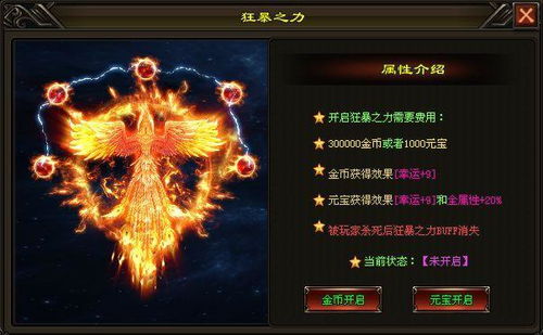 《光与影33号队独家揭秘:破上加破符纹获取攻略》 《光与影33号队独家揭秘:破上加破符纹获取攻略》