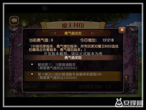 《光与影33号远征队》再战攻略!揭秘符纹获取秘籍! 《光与影33号远征队》再战攻略!揭秘符纹获取秘籍!