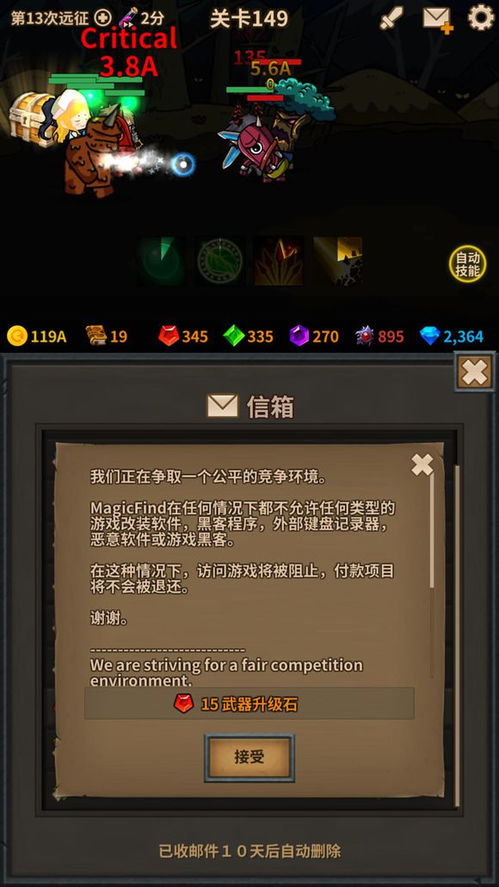 《光与影33号远征队》再战攻略!揭秘符纹获取秘籍! 《光与影33号远征队》再战攻略!揭秘符纹获取秘籍!