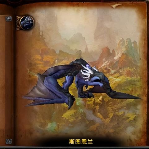 《魔兽世界》10.0欧恩哈拉攻略:揭秘隐藏获取途径! 《魔兽世界》10.0欧恩哈拉攻略:揭秘隐藏获取途径!