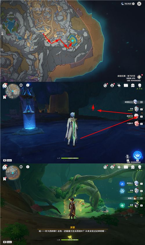 《原神》智巧灵蕈大挑战!捕捉攻略+潜能焕发,对战技巧揭秘! 《原神》智巧灵蕈大挑战!捕捉攻略+潜能焕发,对战技巧揭秘!