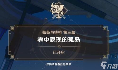 《原神》智巧灵蕈大挑战!捕捉攻略+潜能焕发,对战技巧揭秘! 《原神》智巧灵蕈大挑战!捕捉攻略+潜能焕发,对战技巧揭秘!