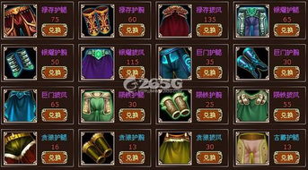 《P5皇家版面具升级秘籍!99级强化攻略大揭秘》 《P5皇家版面具升级秘籍!99级强化攻略大揭秘》