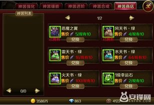 《P5皇家版面具升级秘籍!99级强化攻略大揭秘》 《P5皇家版面具升级秘籍!99级强化攻略大揭秘》