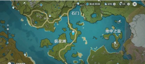 《原神》3.1版莲蓬寻宝攻略:隐藏路线大揭秘! 《原神》3.1版莲蓬寻宝攻略:隐藏路线大揭秘!