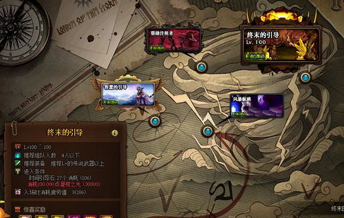 《原神3.1深渊12层挑战,独家攻略揭秘!》 《原神3.1深渊12层挑战,独家攻略揭秘!》