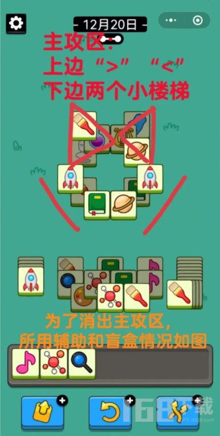 《羊了个羊》10月27日新关卡攻略!揭秘通关秘籍,挑战极限! 《羊了个羊》10月27日新关卡攻略!揭秘通关秘籍,挑战极限!