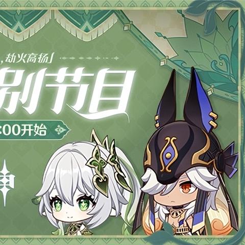 《原神》寻星之旅第七天：揭秘隐藏星辉，攻略秘籍大公开！