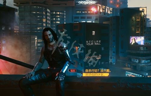 《赛博朋克2077》荒坂塔攻略揭秘!独家打法,轻松通关! 《赛博朋克2077》荒坂塔攻略揭秘!独家打法,轻松通关!