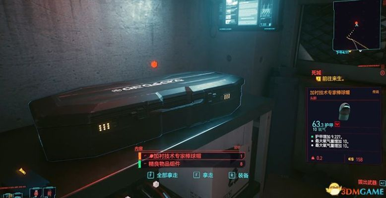 《赛博朋克2077》神秘不朽武器，独家获取攻略大揭秘！