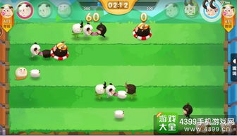 《羊了个羊》10.11挑战攻略揭秘!PK技巧大公开,轻松通关! 《羊了个羊》10.11挑战攻略揭秘!PK技巧大公开,轻松通关!